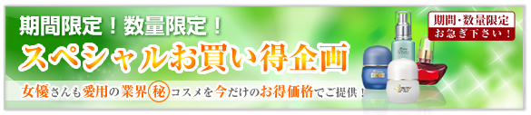 �V������ݐ�僊�����N���[���̍�����������B�����ł��I