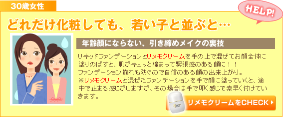 �N���ɂȂ�Ȃ��A�������߃��C�N�̗��Z