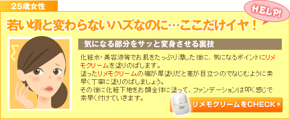 �C�ɂȂ镔�����T�b�ƕϐg�����闠�Z