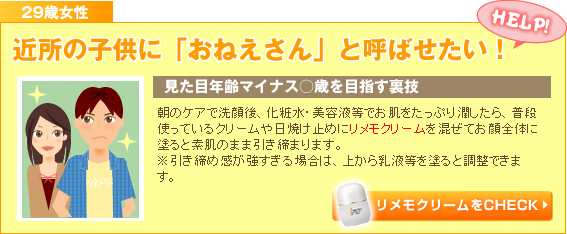 �����ڔN��}�C�i�X���΂�ڎw�����Z